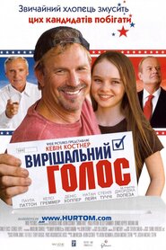 Вирішальний голос (2008)