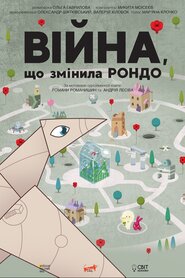 Війна, що змінила Рондо (2020)