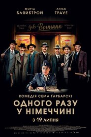 Одного разу у Німеччині (2017)