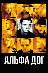 Альфа Доґ (2006)