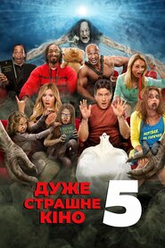 Дуже страшне кіно 5 (2013)