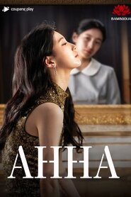 Анна (2022)