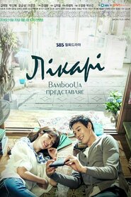 Лікарі (2016)