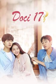 Досі 17 (2018)