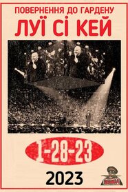 Луї Сі Кей: Повернення до Ґардену (2023)