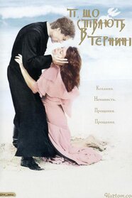 Ті, що співають у терні (1983)