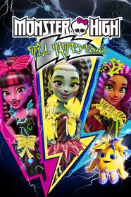 Школа монстрів: Електрично (2017)
