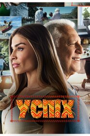Успіх (2019)