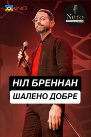 Ніл Бреннан: Шалено добре (2024)