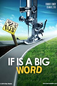 If Is a Big Word (2016)