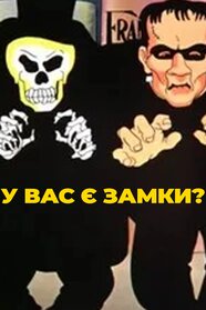 Співай, співай, співай (1938)