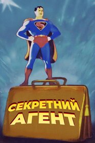 Secret Agent (1943)