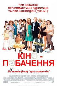 Кінопобачення (2006)