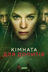 The Box (2021)