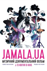 Jamala.UA (2017)