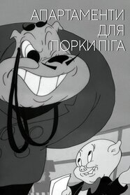Porky Pig's Feat (1943)