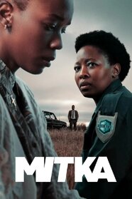 Мітка (2025)