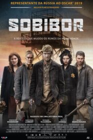 Собібор (2018)