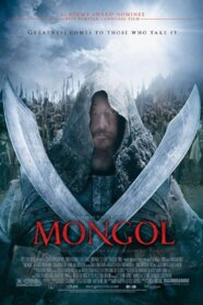 Монгол (2007)