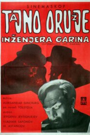 Гіперболоїд інженера Гаріна (1965)