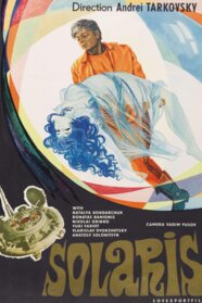 Соляріс (1972)