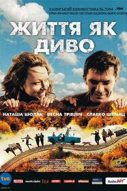 Життя як диво (2004)