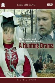 Мій ласкавий і ніжний звір (1978)