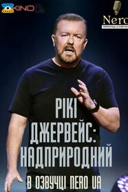 Рікі Джервейс: Надприродне (2022)