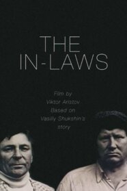 The In-Laws (1978)