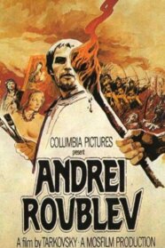 Андрєй Рубльов (1966)