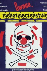 Небезпечно для життя! (1985)
