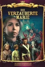 Maria, the Wonderful Weaver (1960)
