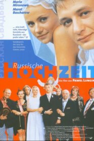 The Wedding (2000)