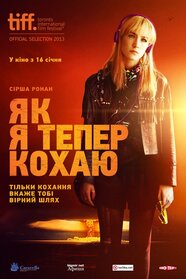 Як я тепер живу (2013)