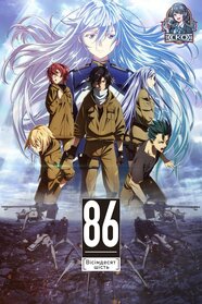 86: Вісімдесят шість (2021)