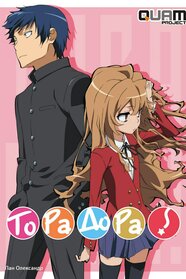 Торадора! (2008)