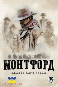 Монтфорд: власник ранчо Чикасо (2021)
