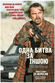 Одна битва за іншою (2025)