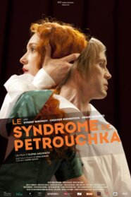 The Puppet Syndrome (2015)