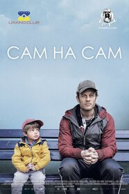 Сам на сам (2020)