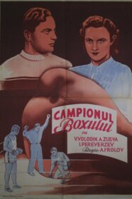 The Winner (1947)