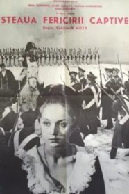 Зірка чарівного щастя (1975)