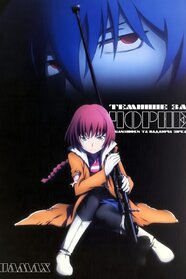 Темніше за чорне (2007)