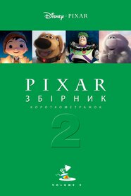 Pixar. Збірник короткометражок 2 (2012)