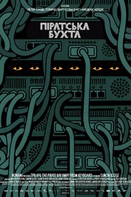 The Pirate Bay: за межами клавіатури (2013)