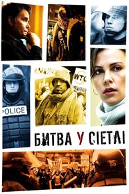 Битва у Сіетлі (2007)