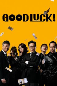 Protect Your Luck (2025)