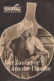 Старий Хотабич (1957)