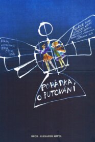 Казка мандрів (1983)