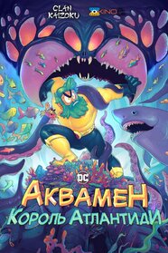 Аквамен: Король атлантиди (2021)
